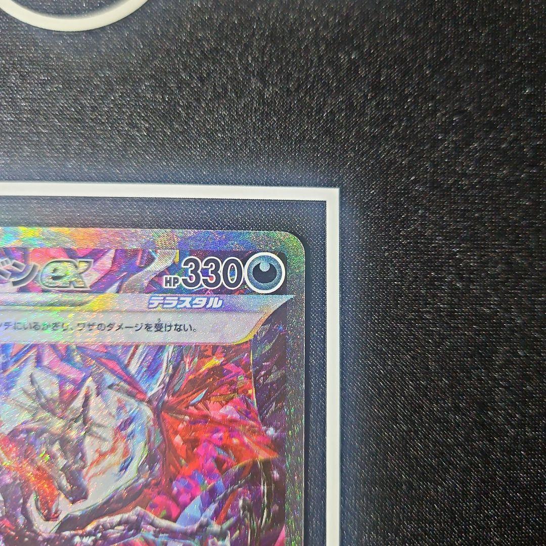 リザードンex sar シャイニートレジャー