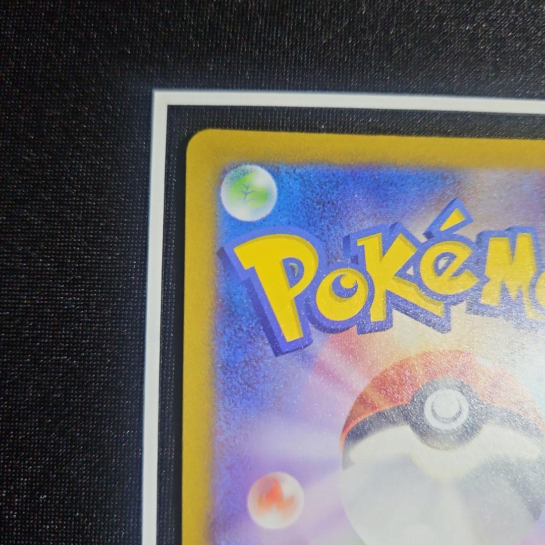 リザードンex sar シャイニートレジャー