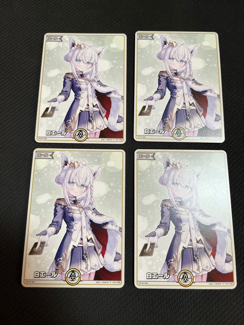 ホロライブEXPO 2025 エキスポ　入場特典　ホロカ　エールカード