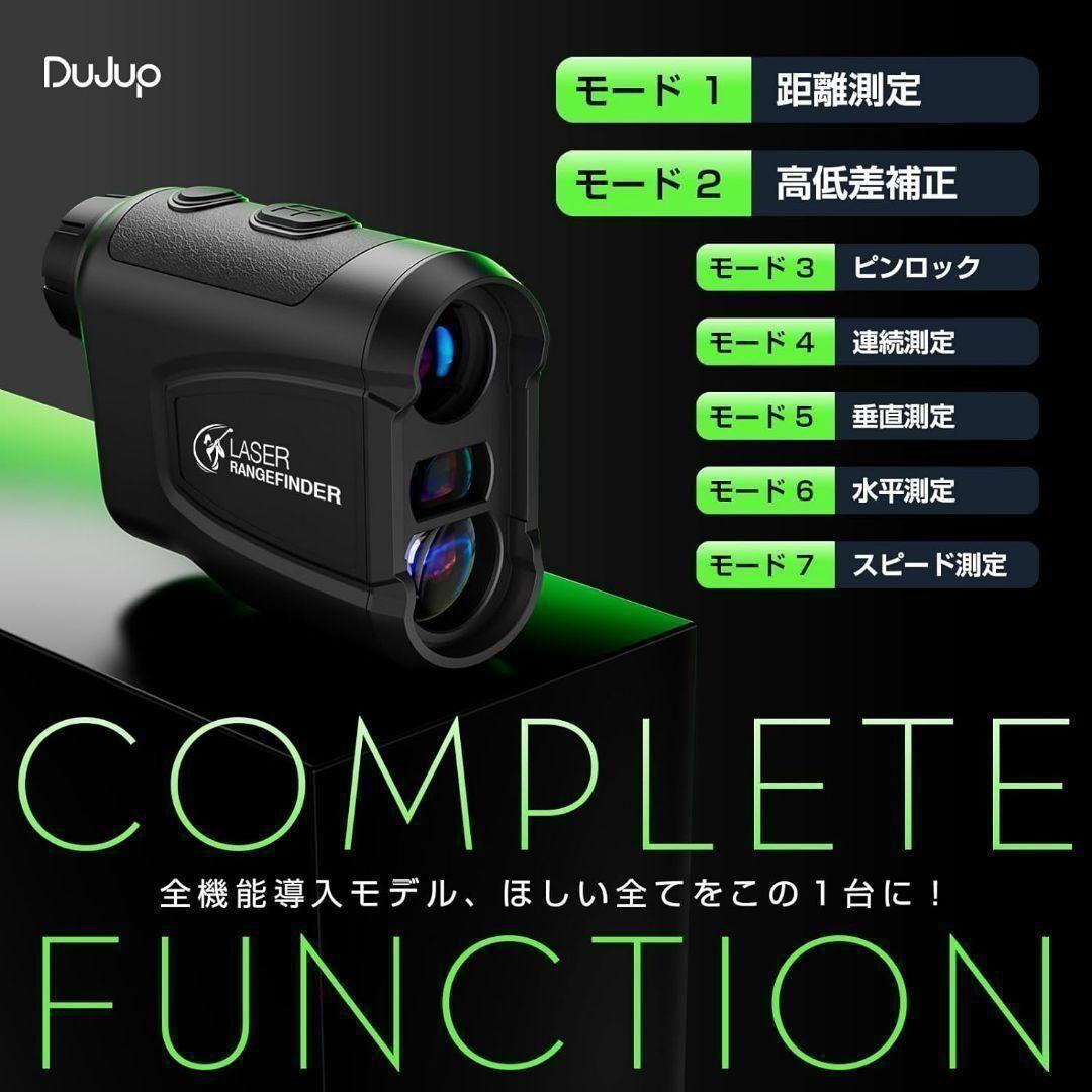 レーザー距離計 ゴルフ 高低差補正機能 連続測定 垂直測定 距離計