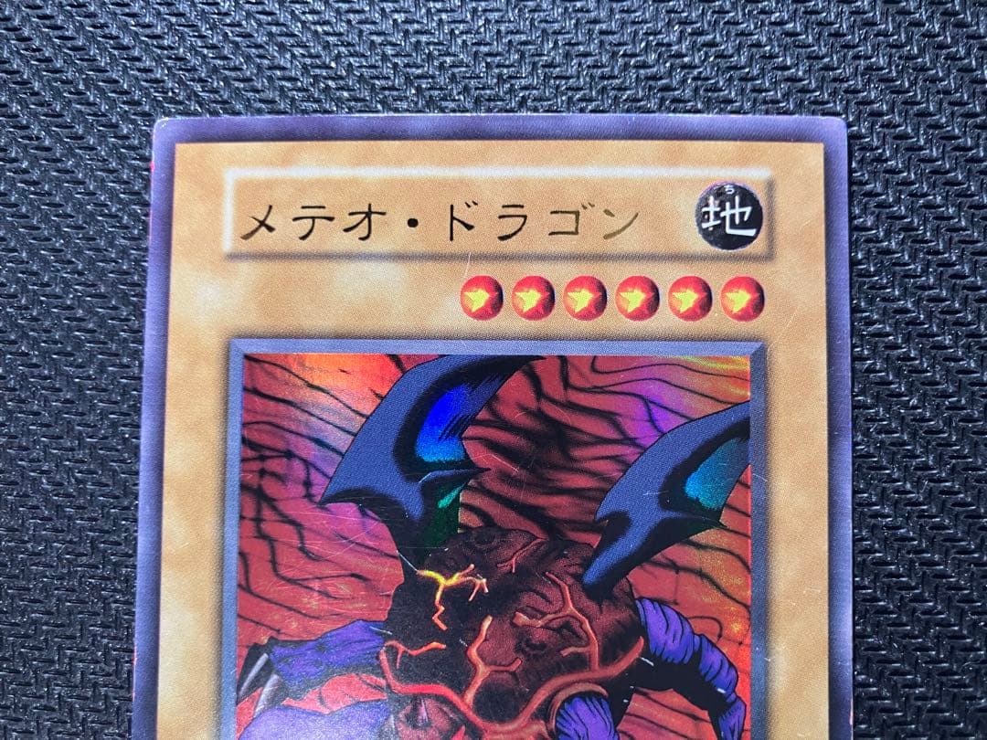 遊戯王　初期カード含む6枚セット