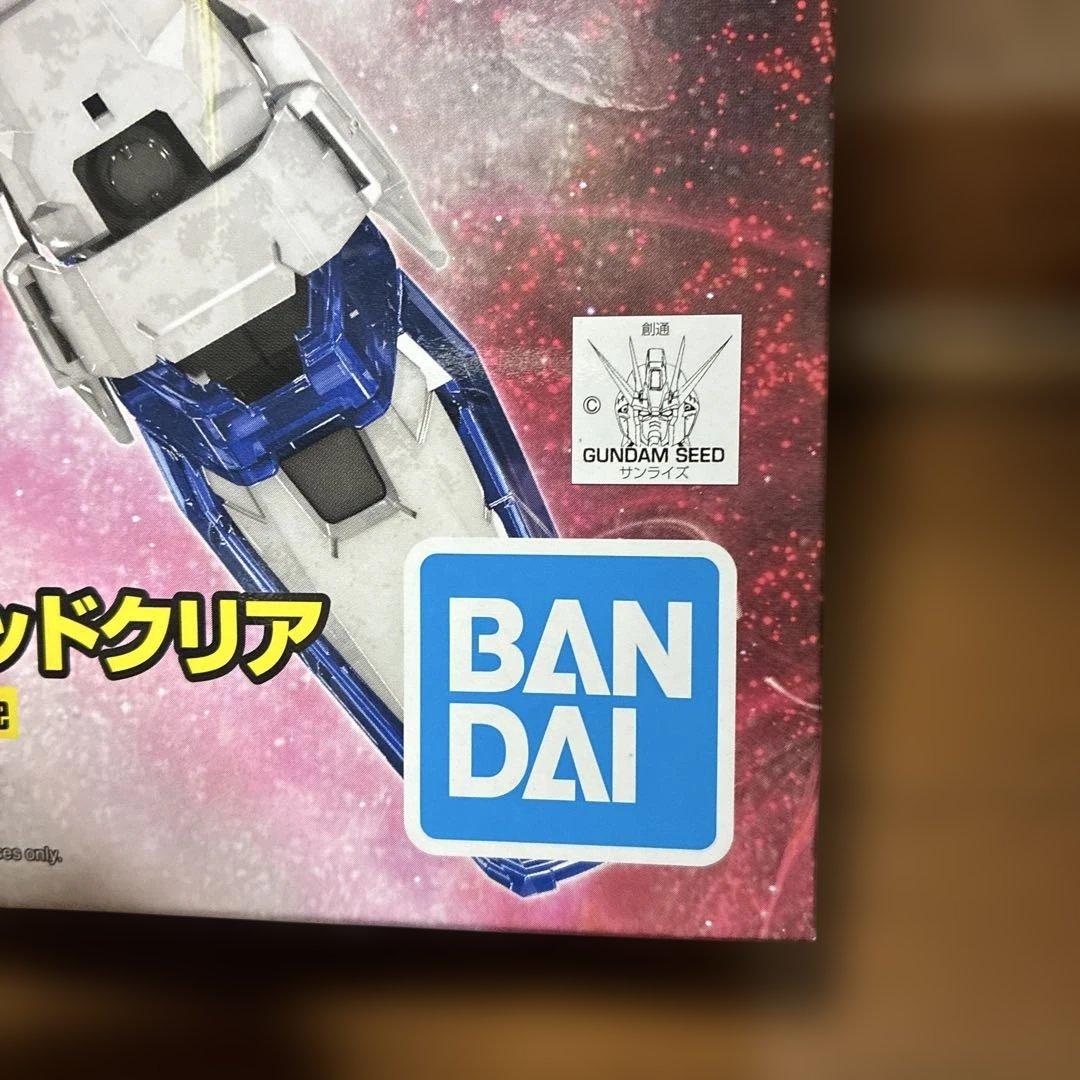 ガンプラ一番くじ2023　A賞フリーダムガンダムVer.2.0 ソリッドクリア