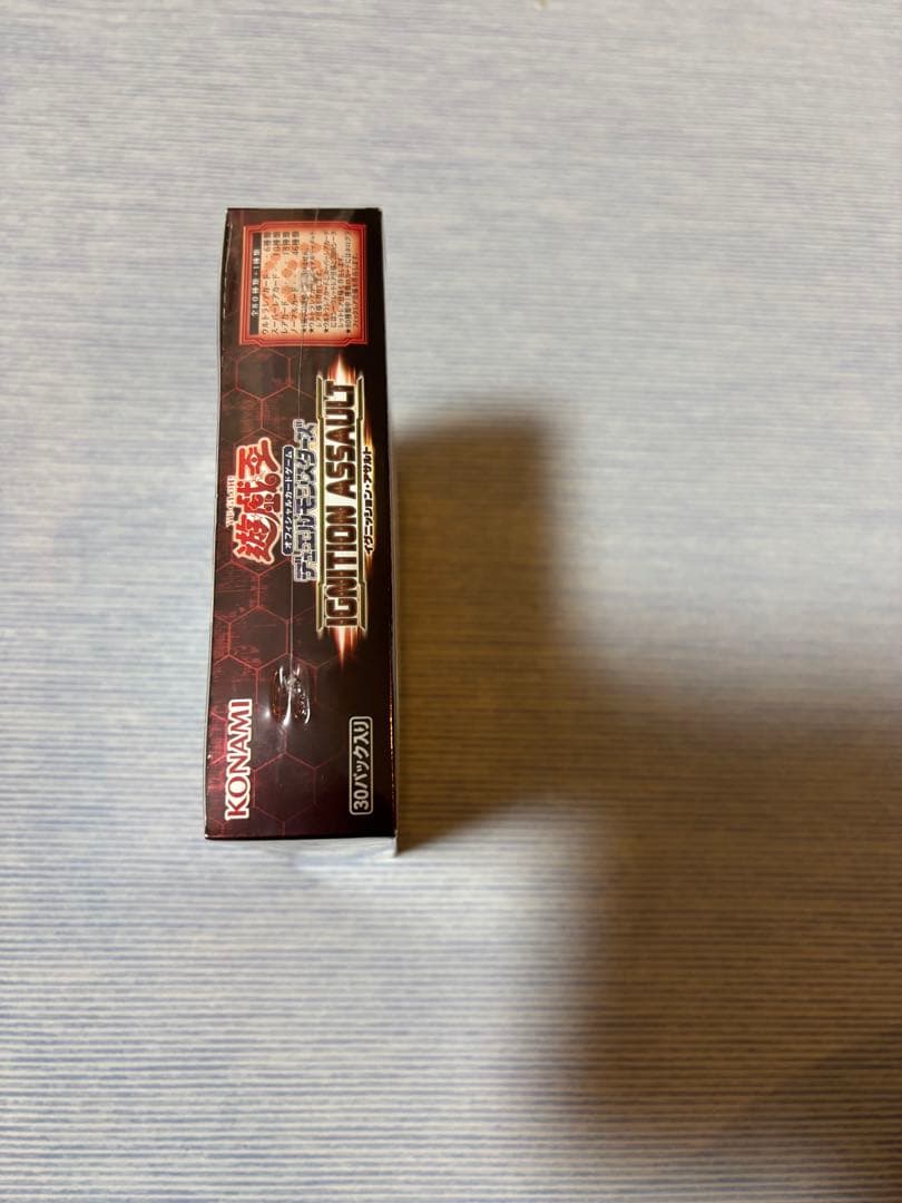 防湿庫保管　遊戯王　イグニッションアサルト　シュリンク付き