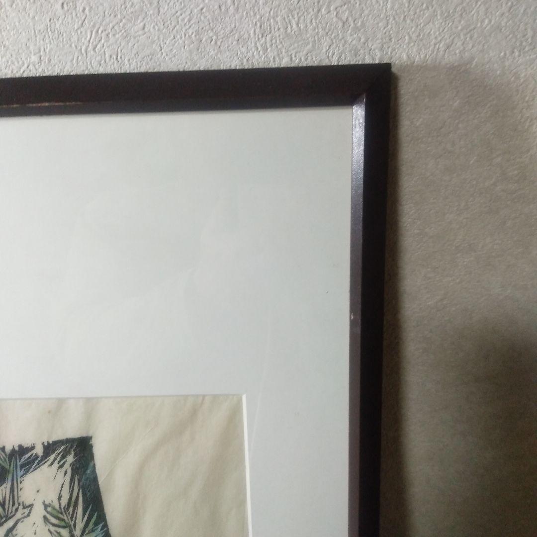 佐藤国男風の又三郎木製手刷り版画