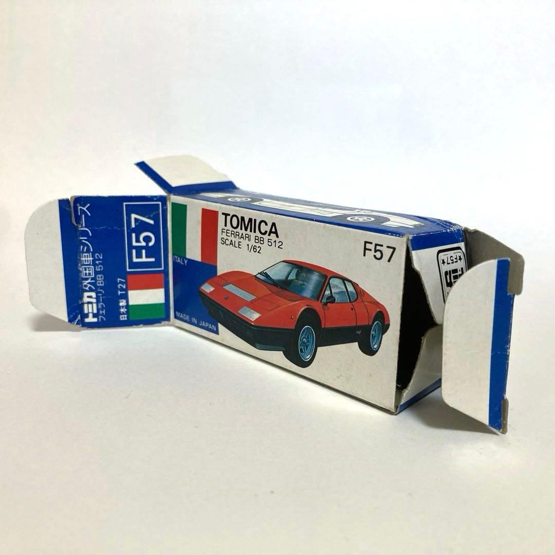 トミカ フェラーリBB 512 F57 輸出仕様 日本製 青箱 希少オールレッド