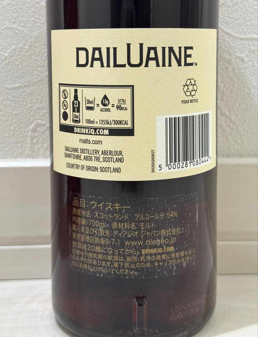 限定★ ダルユーイン 21年 カスクストレングス ディアジオ スペシャルリリース