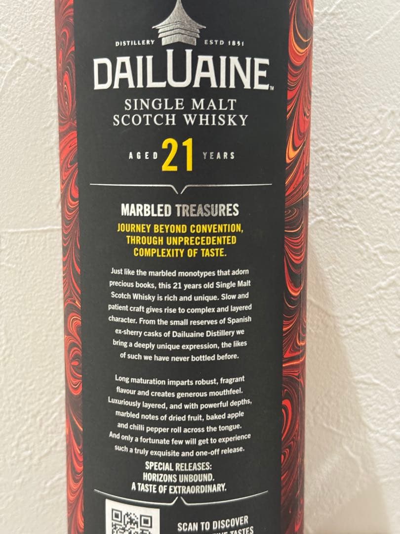 限定★ ダルユーイン 21年 カスクストレングス ディアジオ スペシャルリリース