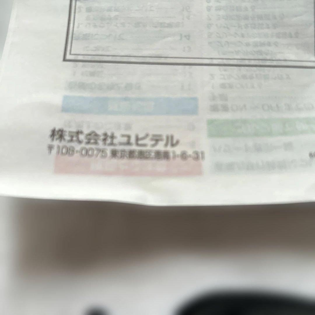 Yupiteru YGN 7000 GPSナビ ゴルフナビ