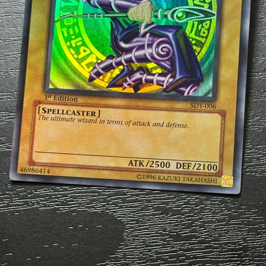 遊戯王 青眼 ブラマジ 真紅眼 旧アジア ウルトラ 1st セット