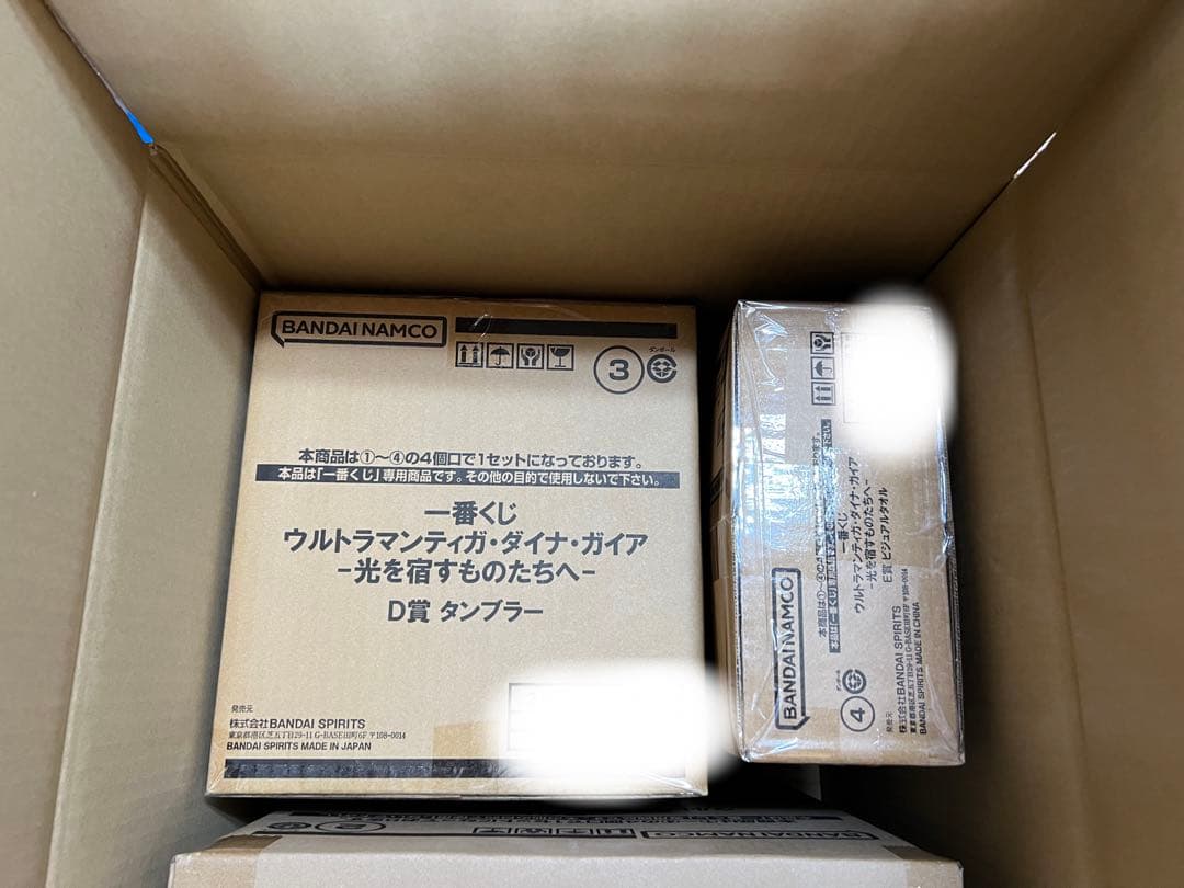 一番くじ ウルトラマン ティガ ダイナガイア 光を宿すものたちへ くじフルセット