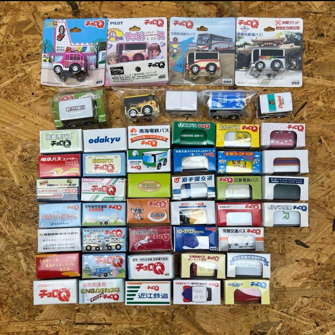 チョロQ バス 48台セット 観光バス　路線バス　地方 地域 期間 限定