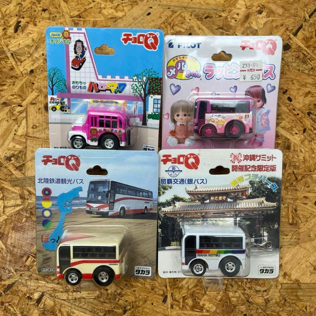チョロQ バス 48台セット 観光バス　路線バス　地方 地域 期間 限定