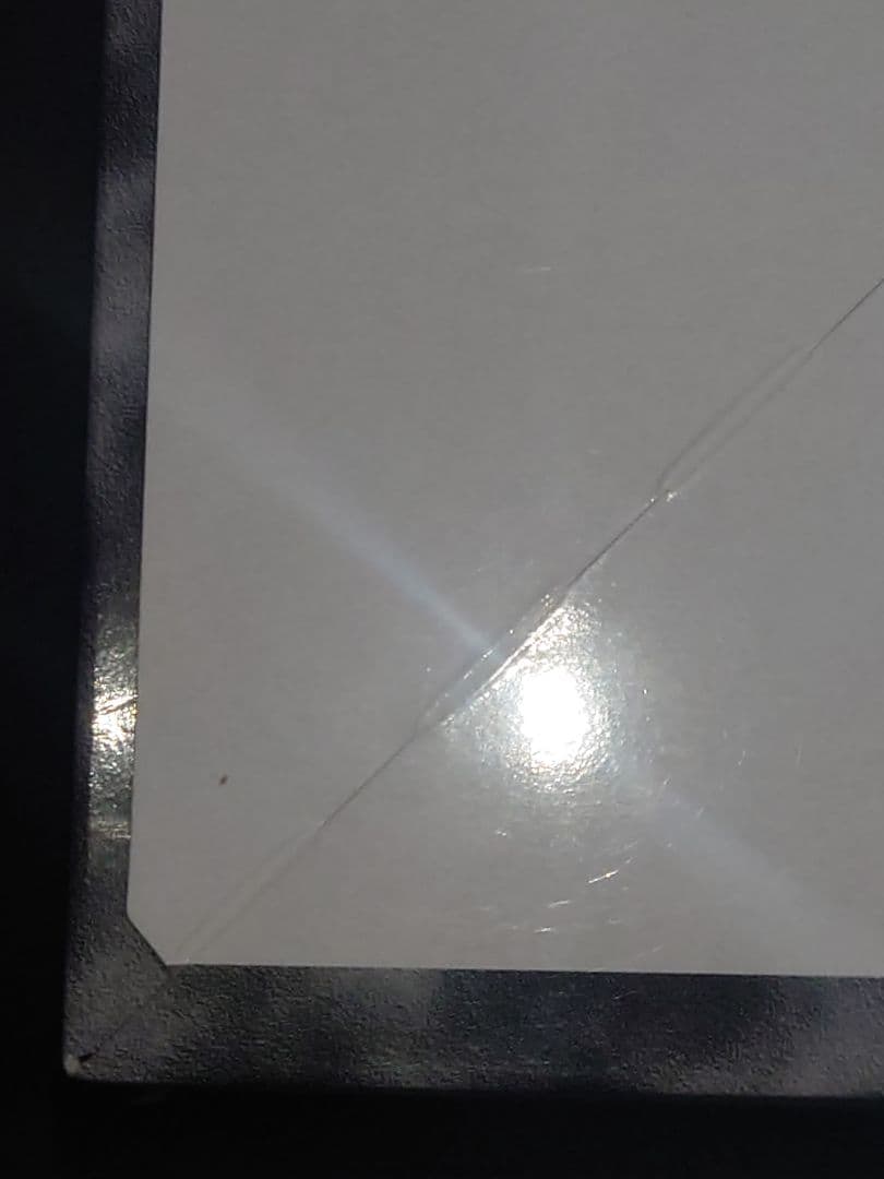 闇を制する者 未開封 ボックス まゆ