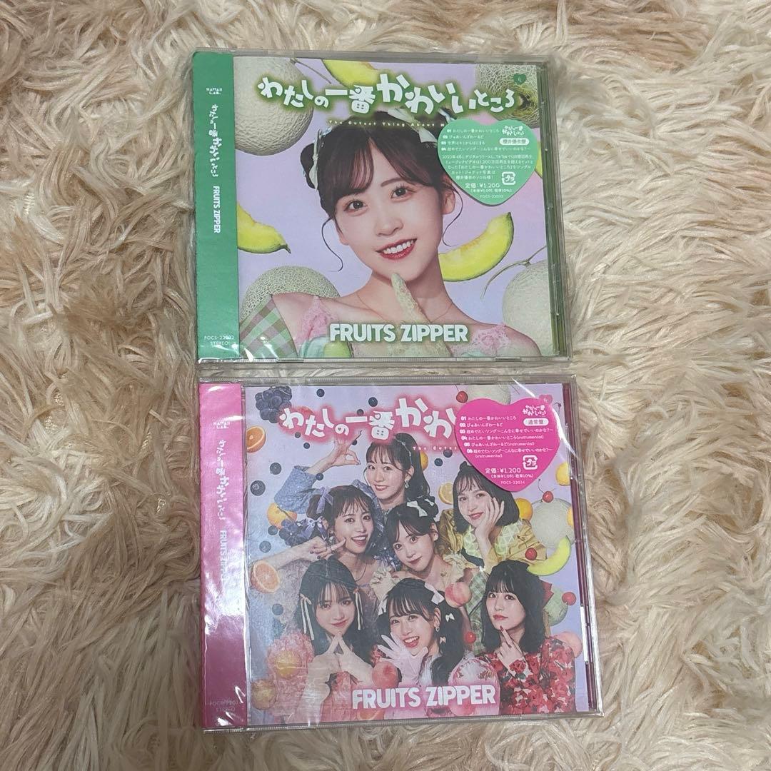 FRUITSZIPPER 櫻井優衣 セット ペンライト アクスタ