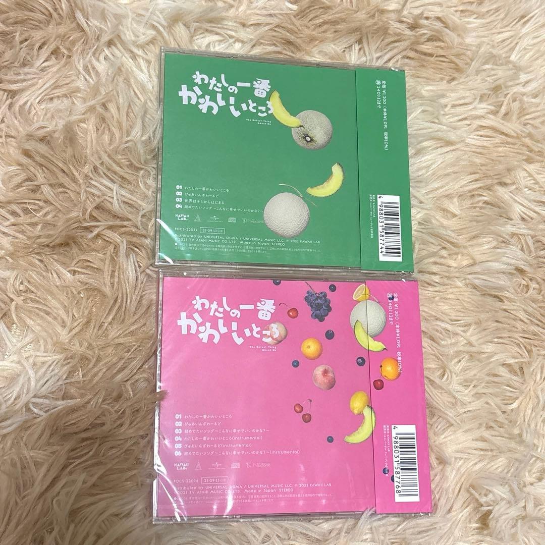 FRUITSZIPPER 櫻井優衣 セット ペンライト アクスタ