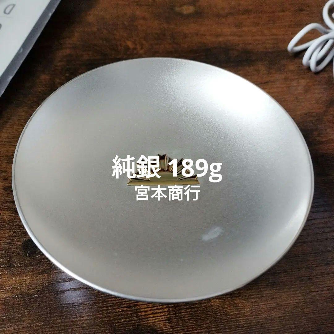 銀盃 189g 純銀の刻印