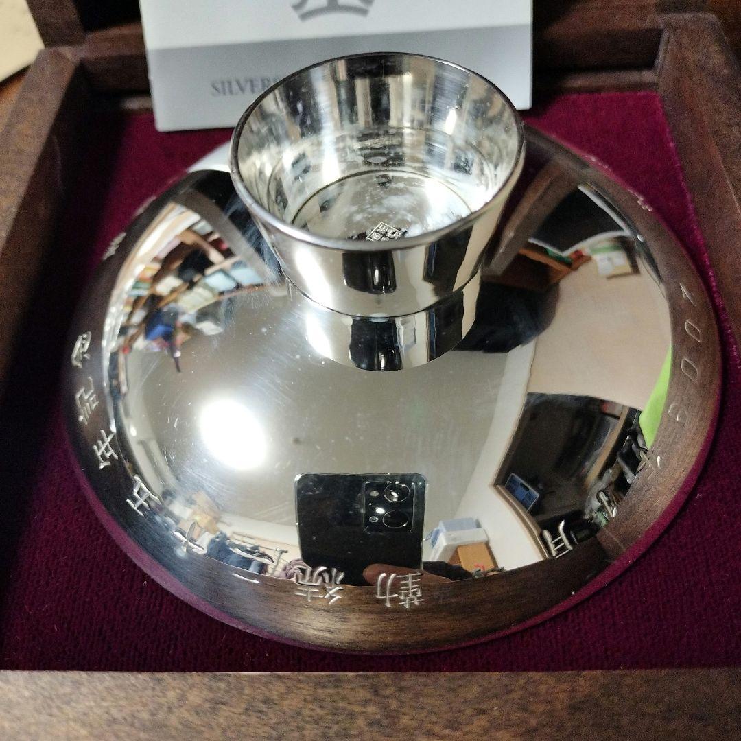 銀盃 189g 純銀の刻印