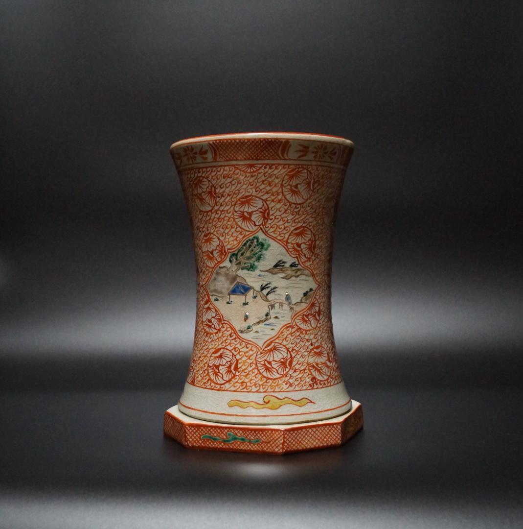 煎茶道具 山本太仙造『赤絵山水』涼炉 焜炉 茶炉 風炉 共箱★新品