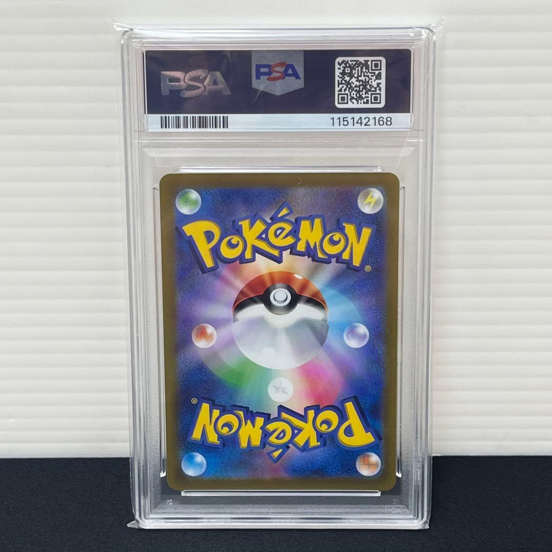 【PSA10 / 4連番】パルキア ディアルガ アルセウス ギラティナ UR