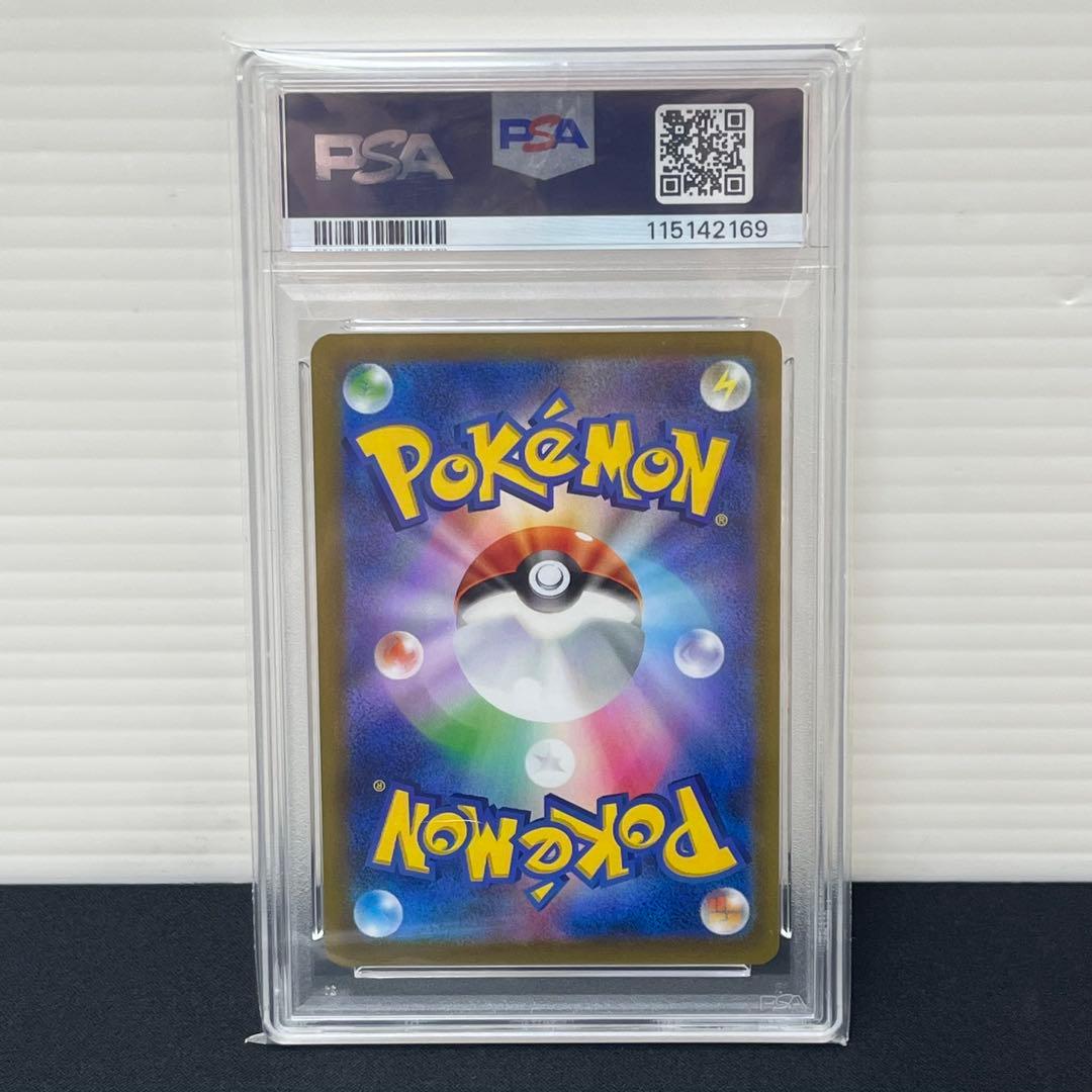 【PSA10 / 4連番】パルキア ディアルガ アルセウス ギラティナ UR