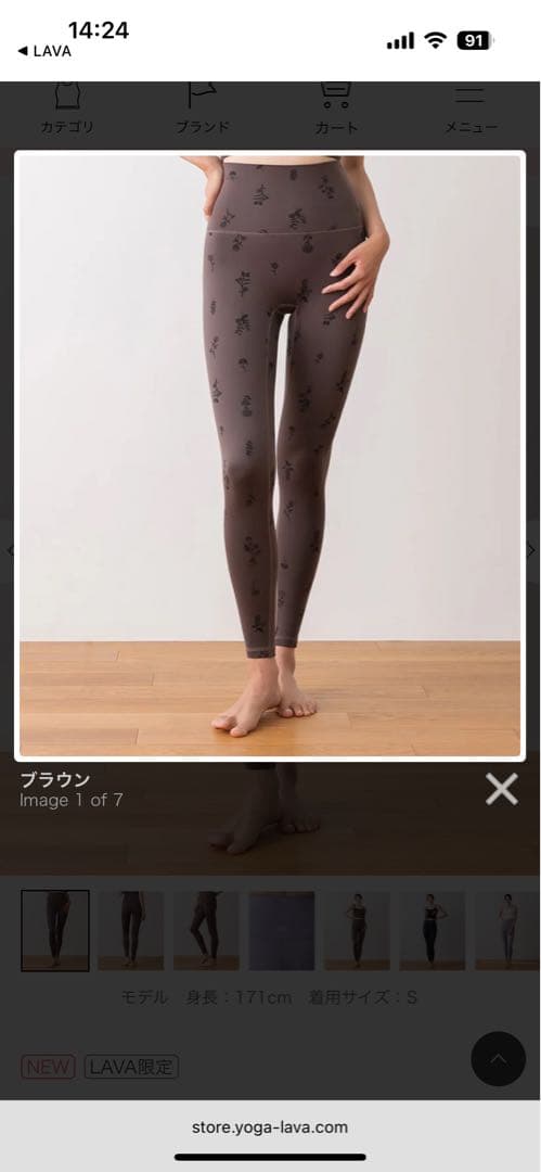 SUKALA フラワーブーケレギンス　M