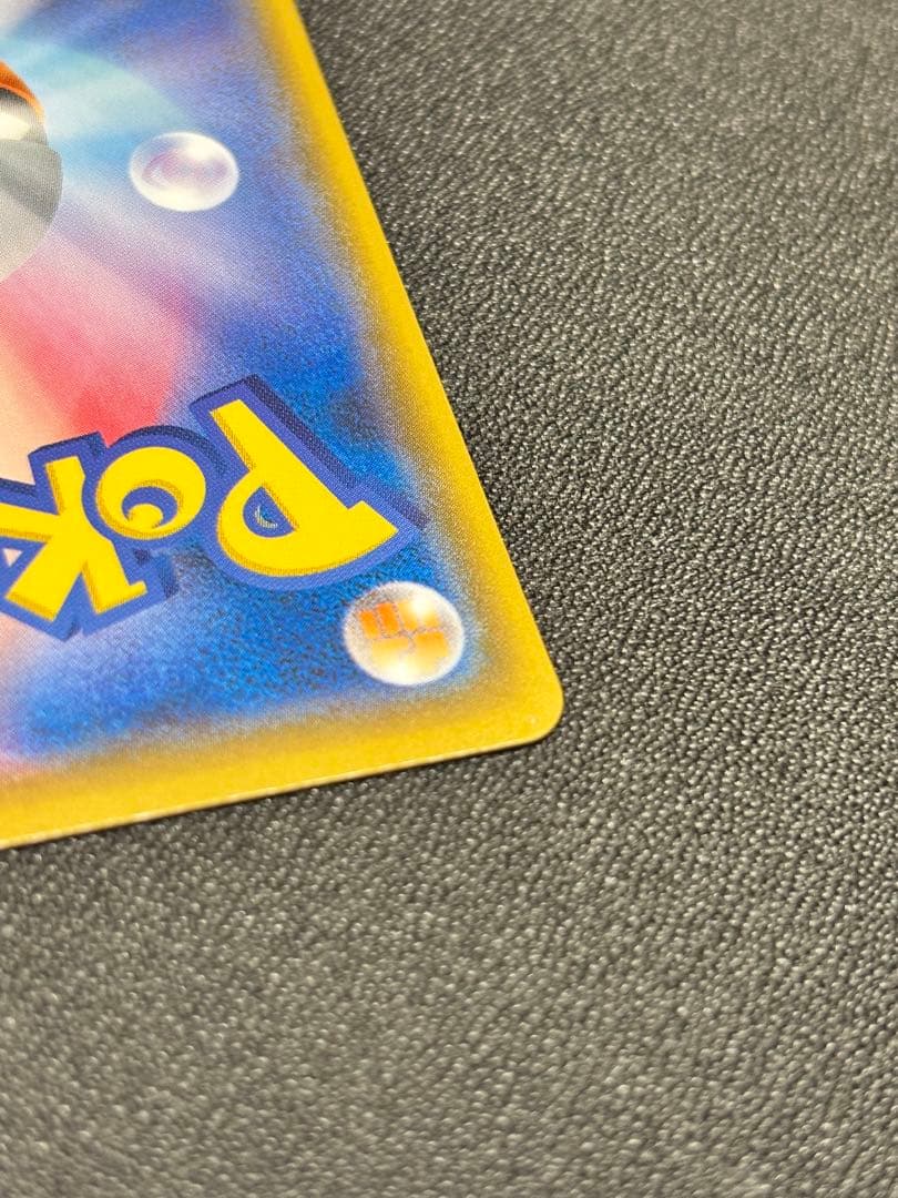 ポンチョを着たイーブイ（リーフィア） PROMO SM-Pプロモカード 142…