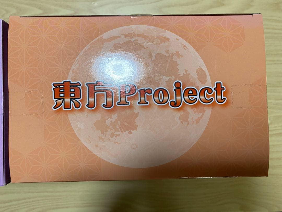 東方Project レミリア　フランドール プレミアムフィギュア