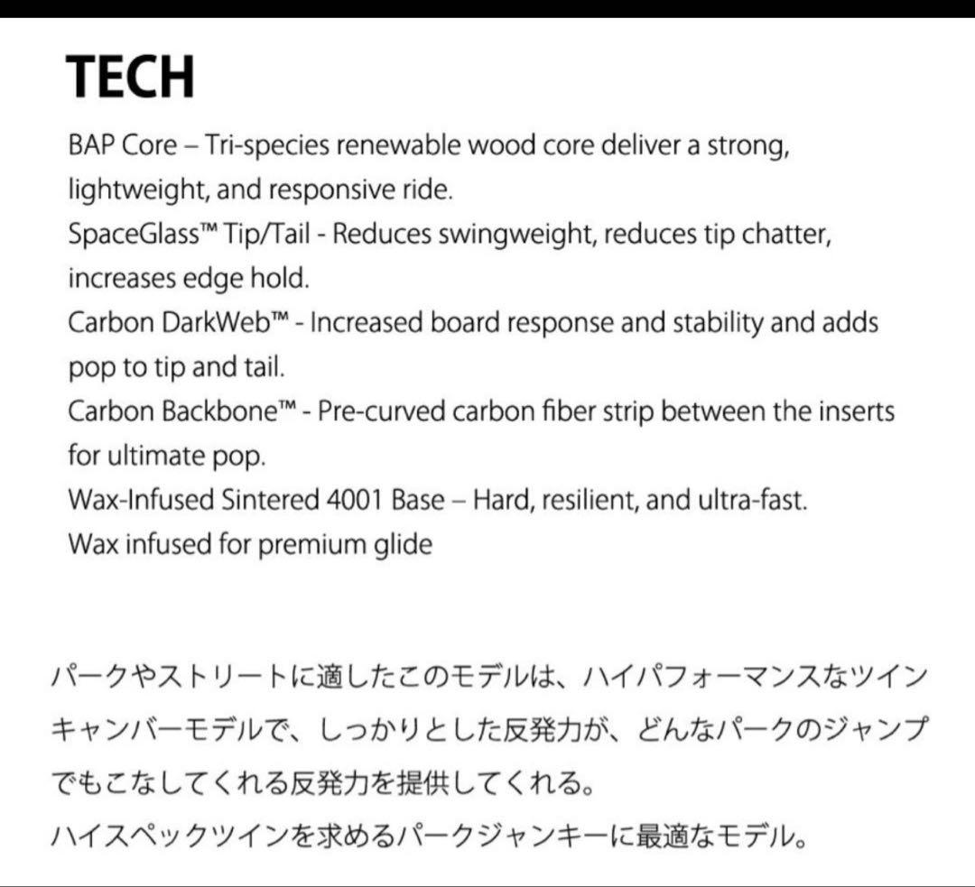 スノーボード K2 HYPNOTIST 152cm