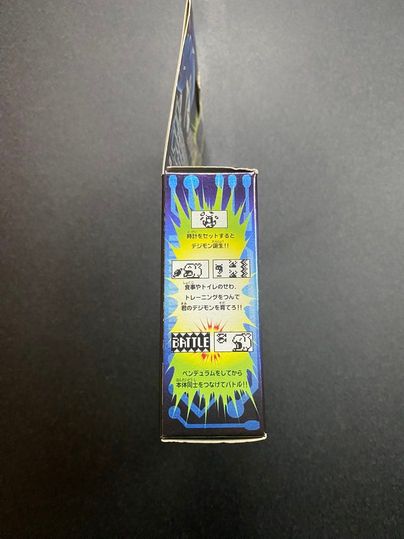 デジモンペンデュラム ディープセイバーズ 青ボディ/オレンジ枠 VER 2