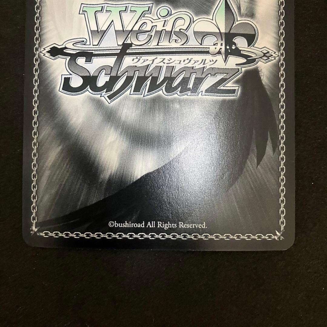 ヴァイスシュヴァルツ 新しい物語 恵 SP