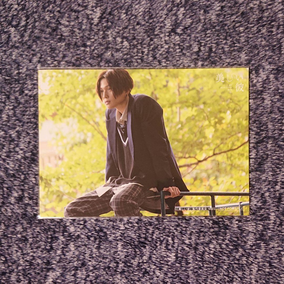 【CARD】美しい彼 特典 ブロマイド 清居奏 セット（八木勇征）