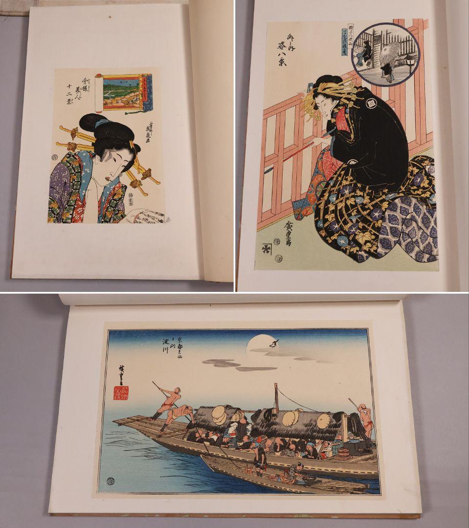 【４】手摺木版画 大正 浮世風俗やまと錦絵 橋口五葉 60図3冊揃【CM421】