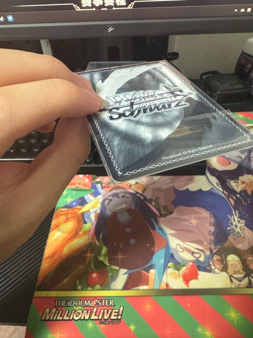 SEC “〈神威霊装・零番〉” 澪