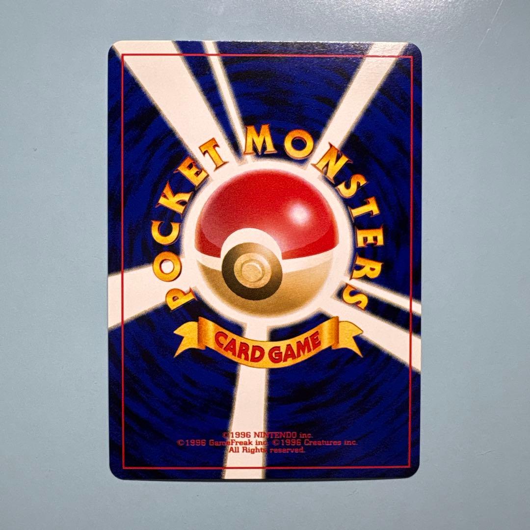 【ポケモンカード　旧裏　やさしいトゲチック　No176】