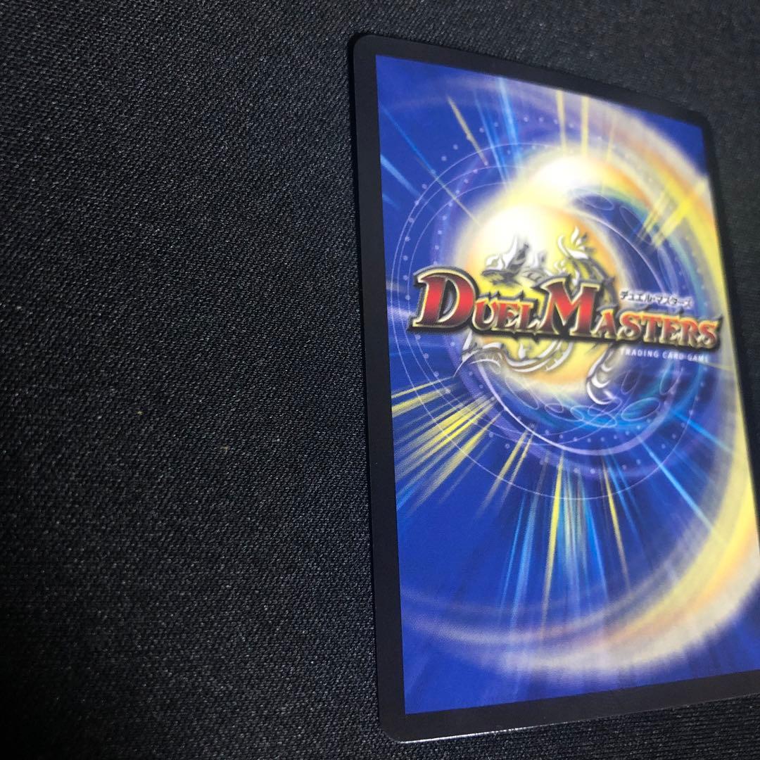 無法神類 Gイズモ 初期 シク 金