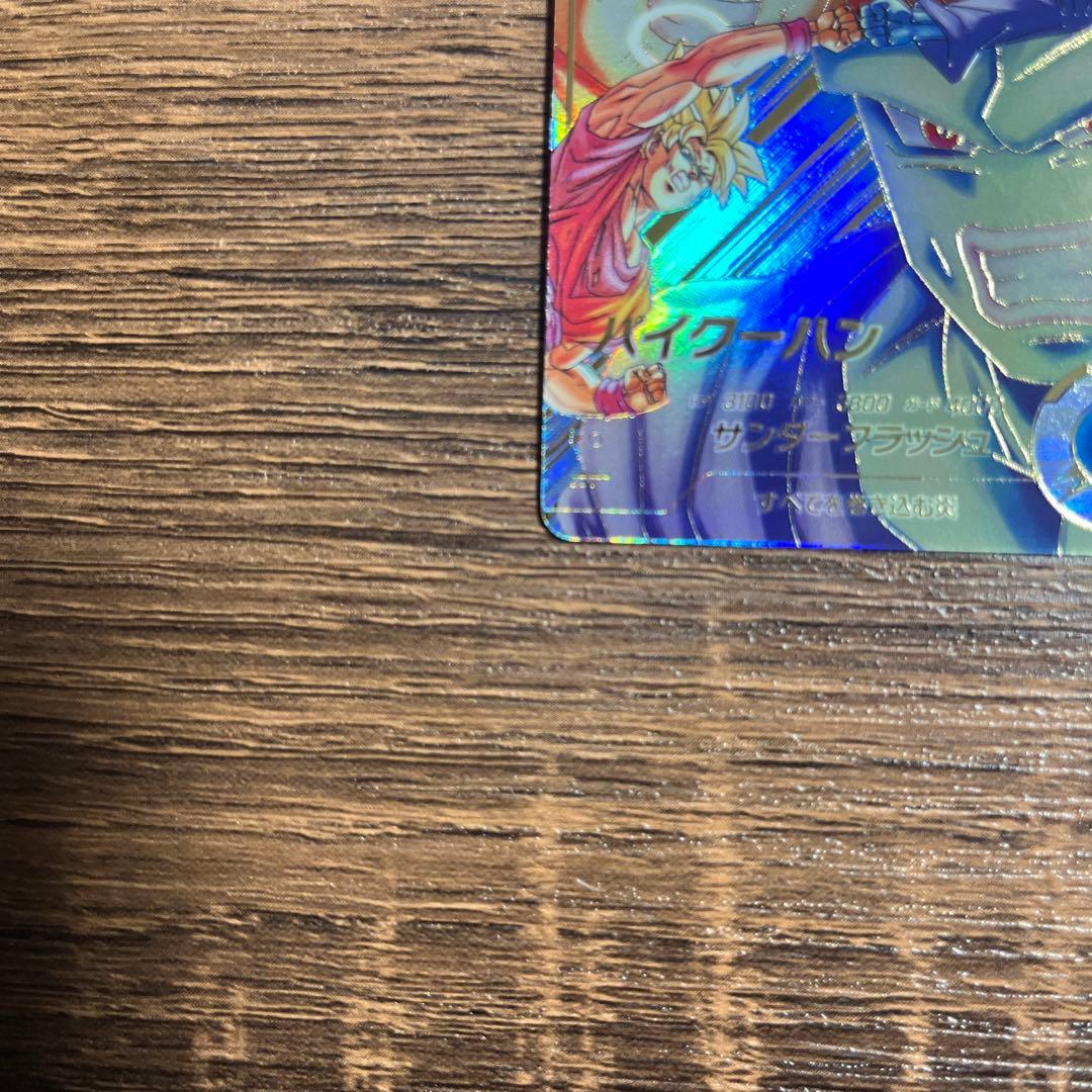 bomber様 値下げ依頼品