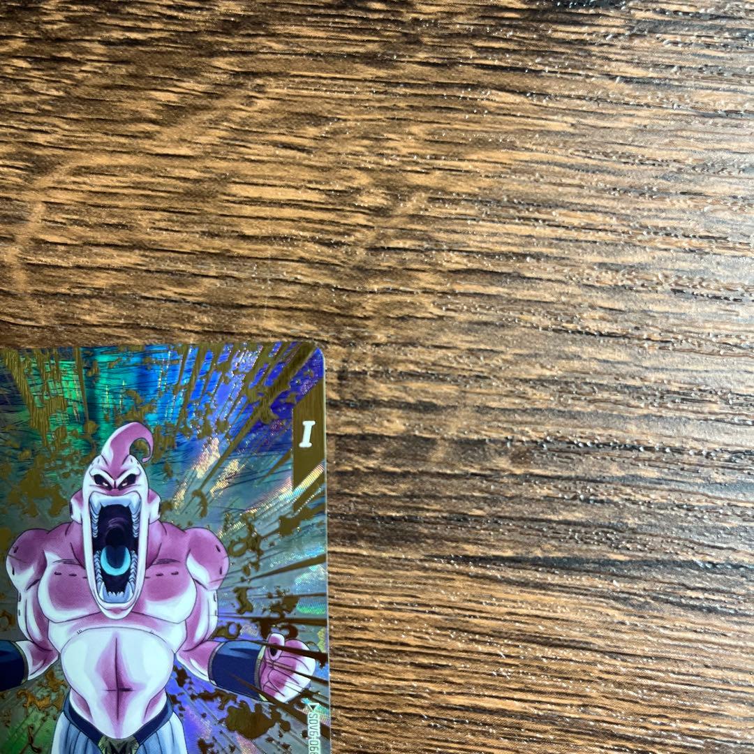 bomber様 値下げ依頼品