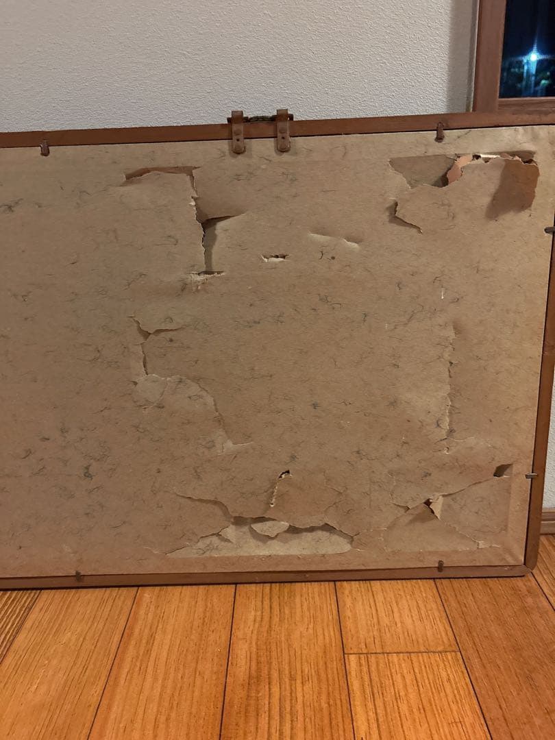 敬天愛人　書 作品 木製額