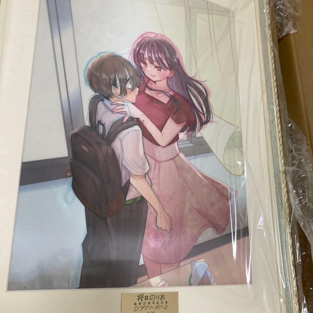 桜井のりお展　僕の心のヤバイやつ　レンチキュラー　複製原画　山田杏奈　市川京太郎