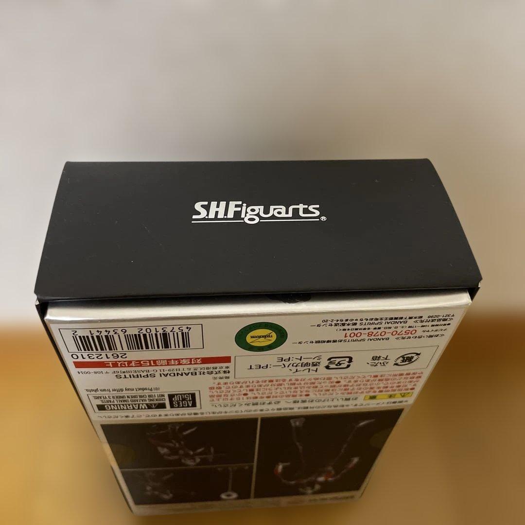 真骨彫 S.H.Figuarts ウルトラマン 新品未開封 初代 SHF