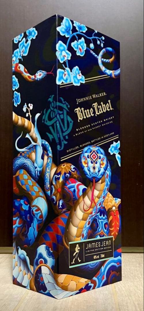 (世界限定2000本)ジョニーウォーカーイヤーオブザスネーク