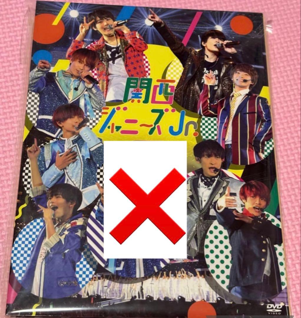 なにわ男子 道枝駿佑グッズまとめ売りセットDVD素顔4付きさらにお値下げしました