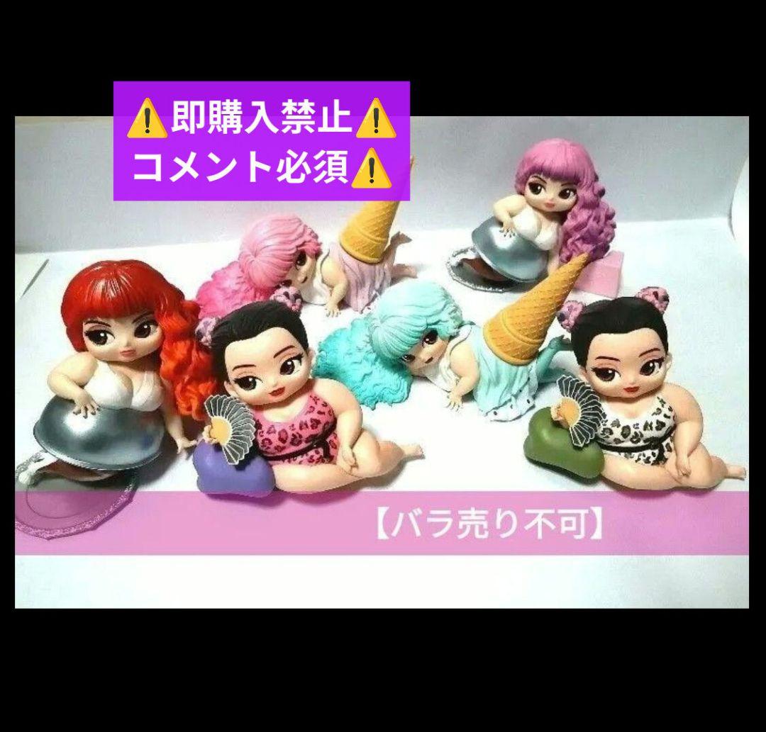 コメ必須★渡辺直美 qposket キューポスケット フィギュア コンプ 全6種