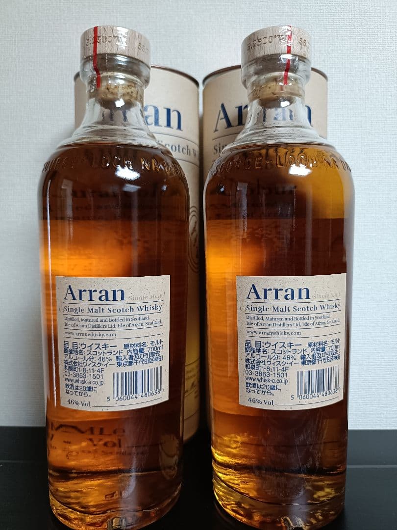 アラン10年　700ml 2本セット　正規品