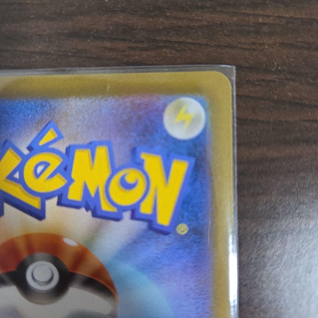 メガリザードンX sar ポケモンカード インフェルノx