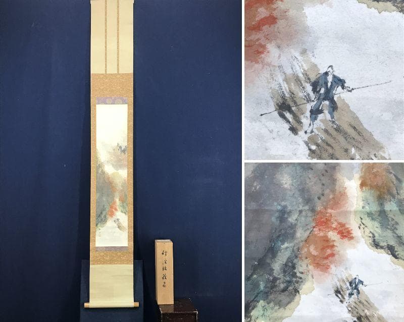 真作/藤井松山/秋景筏下り図/山水図/秋景山水図/掛軸/名家伝来/AE-60