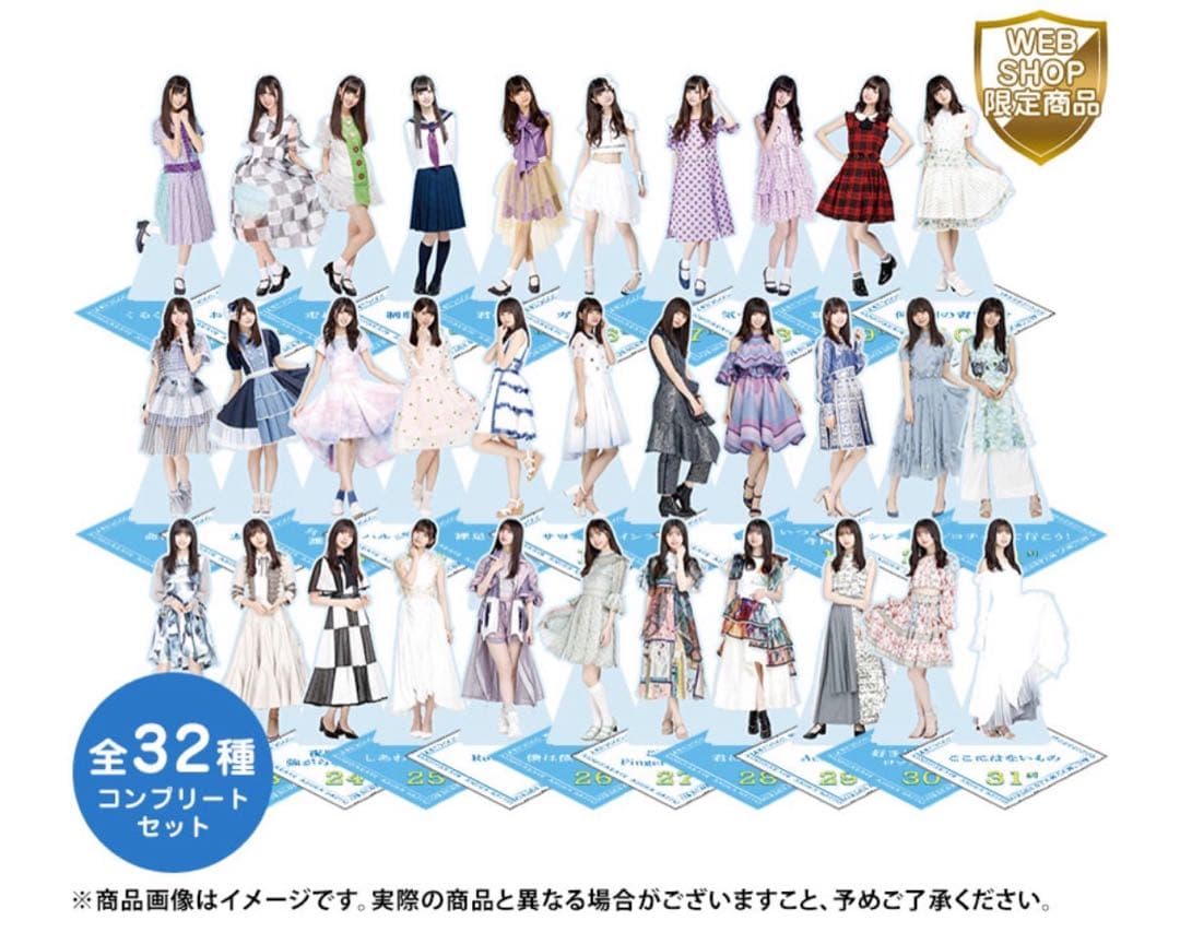齋藤飛鳥　アクリルスタンド32種コンプリートセット　齋藤飛鳥卒業コンサート