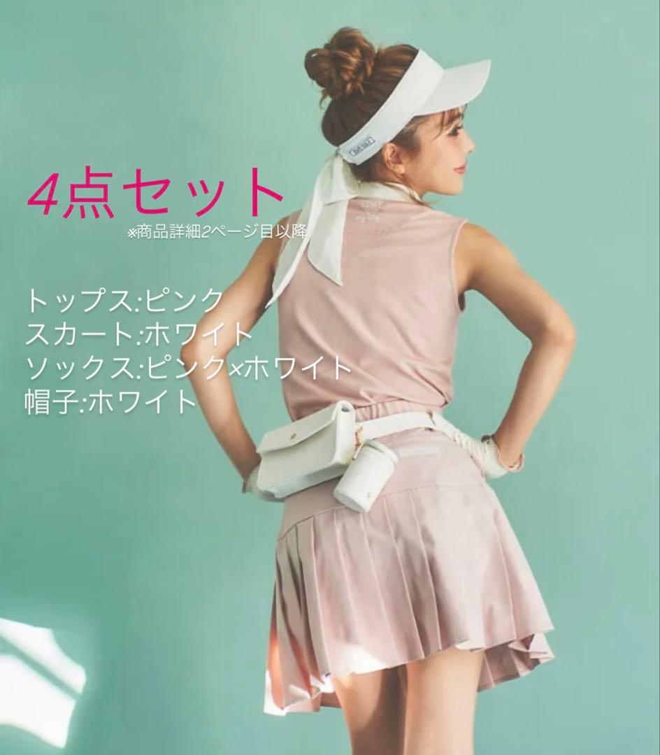 EIMY ゴルフ4点セット