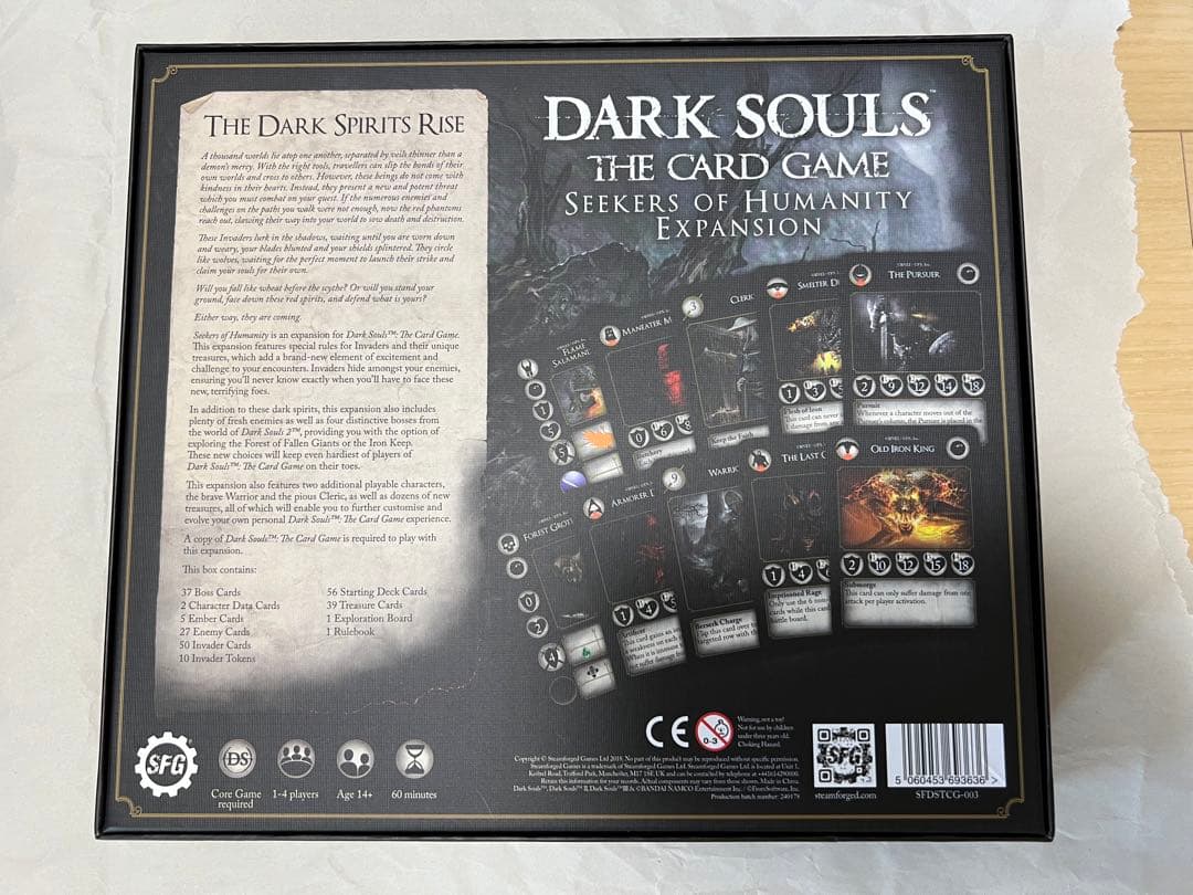 ボードゲーム　ダークソウル　Dark Souls カードゲーム　4点まとめ