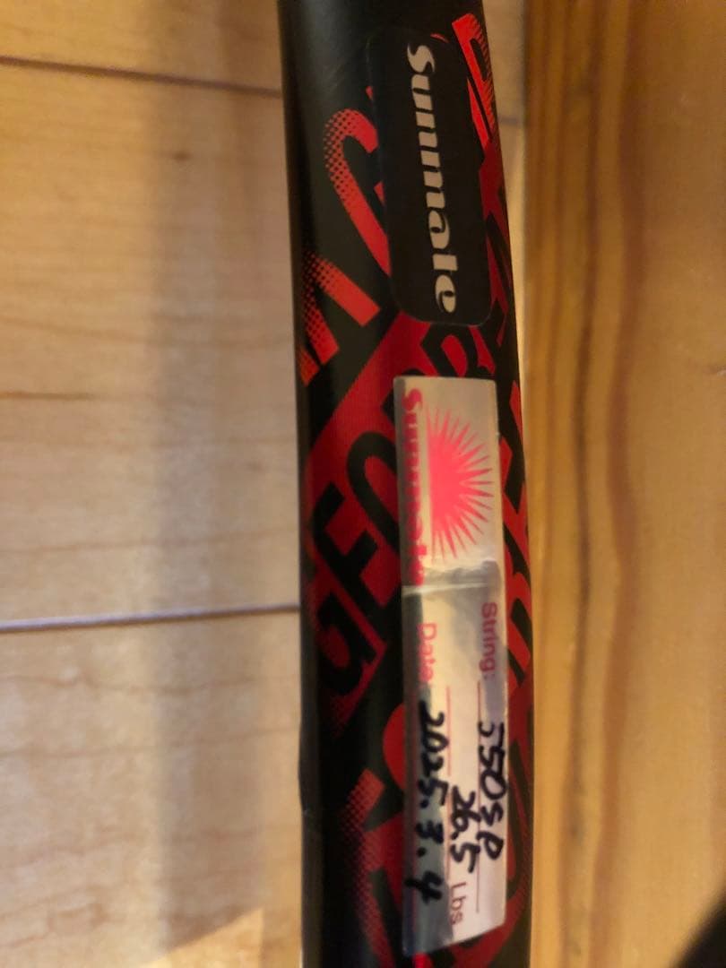 ジオブレイク80v ヨネックス　ソフトテニス ラケット